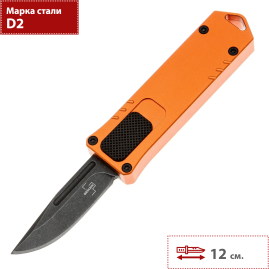 Автоматический нож BOKER PLUS USB OTF 2.0 06EX267