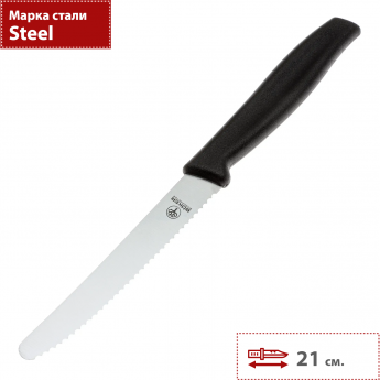 Кухонный нож BOKER SANDWICH KNIFE 03BO002