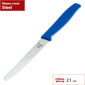 Кухонный нож BOKER SANDWICH KNIFE 03BO002BL