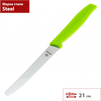 Кухонный нож BOKER SANDWICH KNIFE 03BO002G