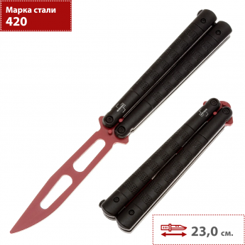 Нож-бабочка BOKER PLUS BALISONG RELACK TRAINER 01BP0049