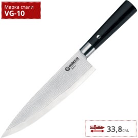 Нож BOKER DAMAST BLACK KOCHMESSER GROSS BK130421DAM Нож BOKER DAMAST BLACK KOCHMESSER GROSS BK130421DAM