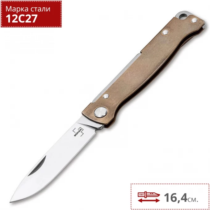 BOKER PLUS ATLAS BRASS BK01BO853. Купить Нож на Официальном Сайте BOKER в Санкт-Петербурге.