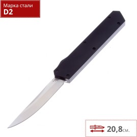 Нож BOKER PLUS KWAIKEN OTF BK06EX551