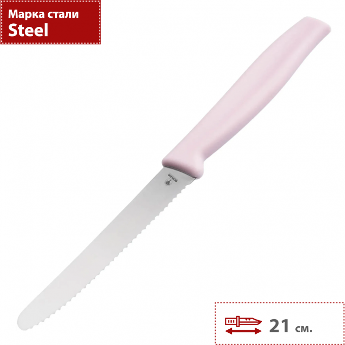 Нож BOKER SANDWICH KNIFE 03BO012 BK03BO012