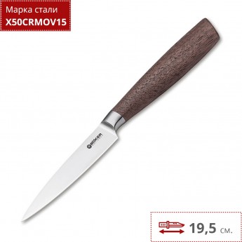 Нож кухонный BOKER CORE OFFICE KNIFE 130710
