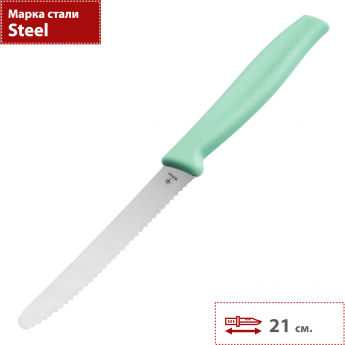 Нож кухонный BOKER SANDWICH KNIFE 03BO013