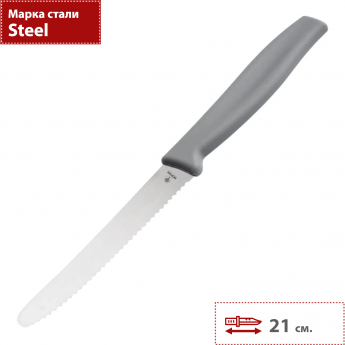 Нож кухонный BOKER SANDWICH KNIFE 03BO014