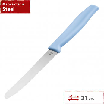Нож кухонный BOKER SANDWICH KNIFE 03BO015