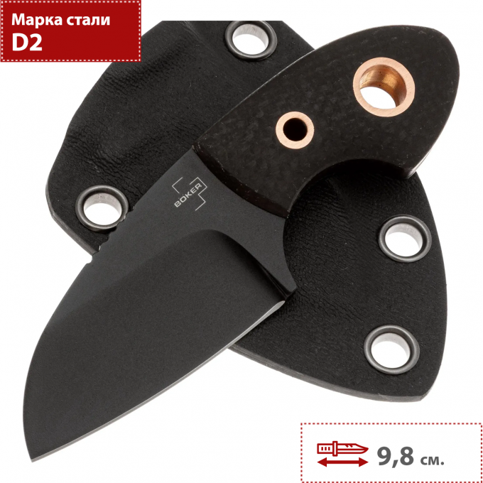 Шейный нож BOKER PLUS GNOME BLACK 02BO084 BK02BO084