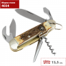 Складной нож BOKER CAMP KNIFE 110182HH BK110182HH