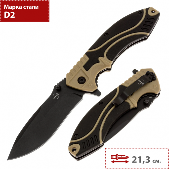 Складной нож BOKER PLUS ADVANCE DESERT PRO 01BP0056 BK01BP0056