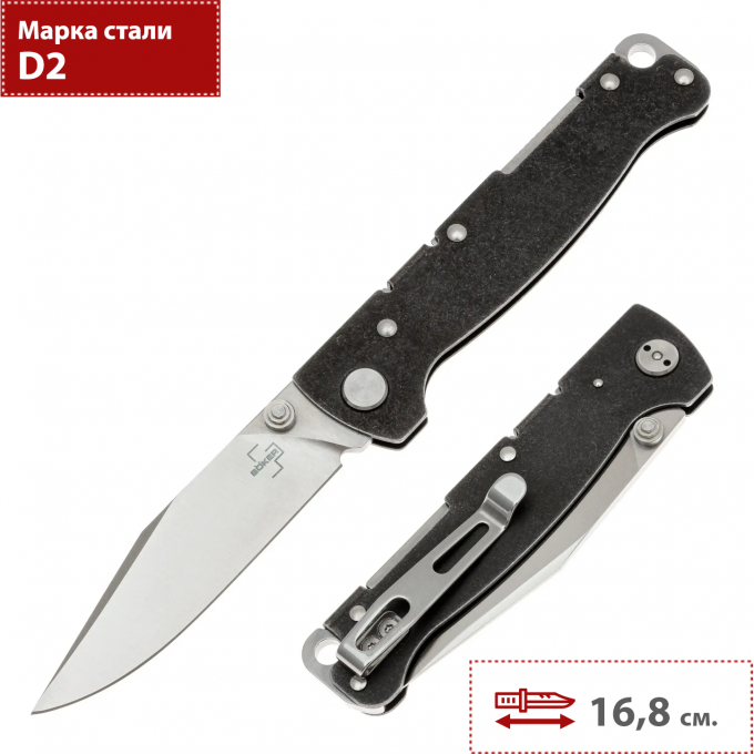 Складной нож BOKER PLUS ATLAS CLIP POINT TS 01BP0065 BK01BP0065