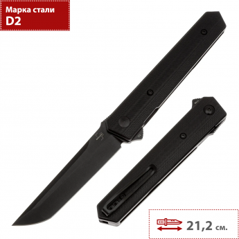 Складной нож BOKER PLUS KWAIKEN AMERICAN TANTO 01BO512