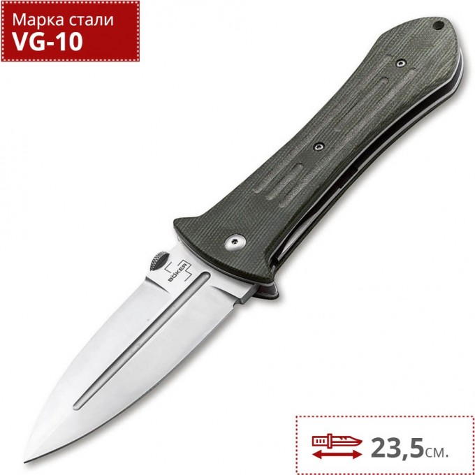 Складной нож BOKER PLUS POCKET SMATCHET 01BO141 BK01BO141