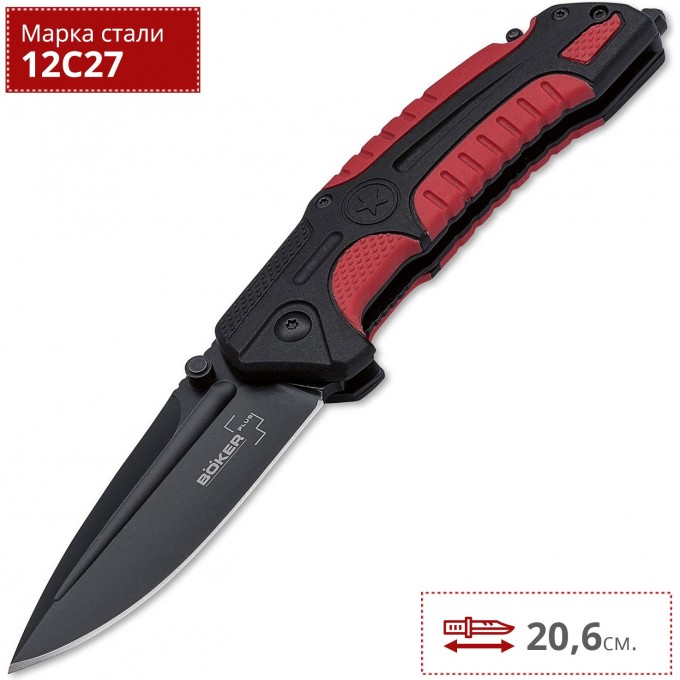 Складной нож BOKER PLUS SAVIOR 01BO320 BK01BO320