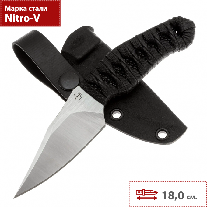 Туристический нож BOKER PLUS 302 02BP0006 BK02BP0006