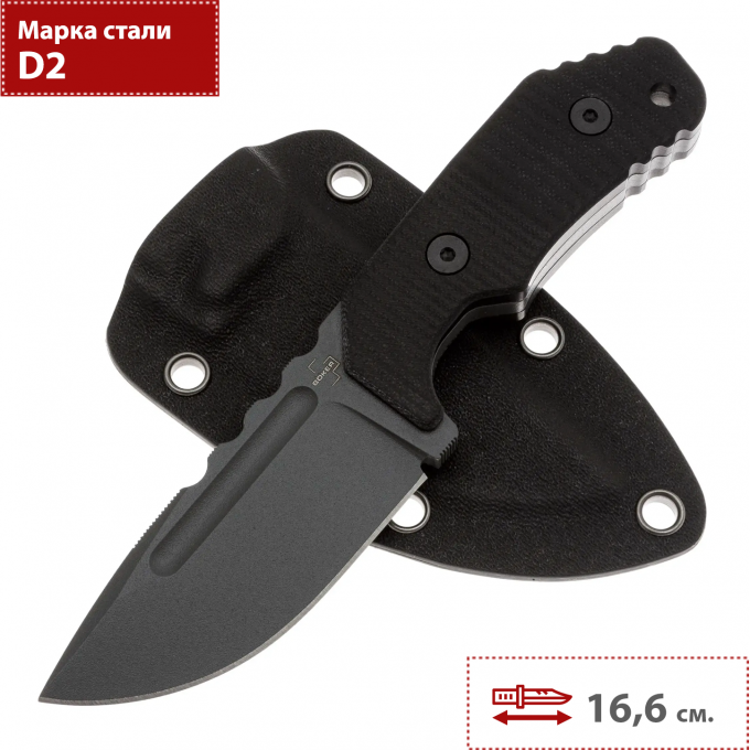 Туристический нож BOKER PLUS LITTLE DVALIN BLACK 02BO033 BK02BO033