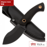 Туристический нож BOKER PLUS NESSMI PRO BLACK 02BO066 BK02BO066